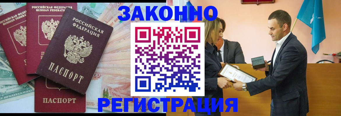 пропишу в квартире в Долгопрудном